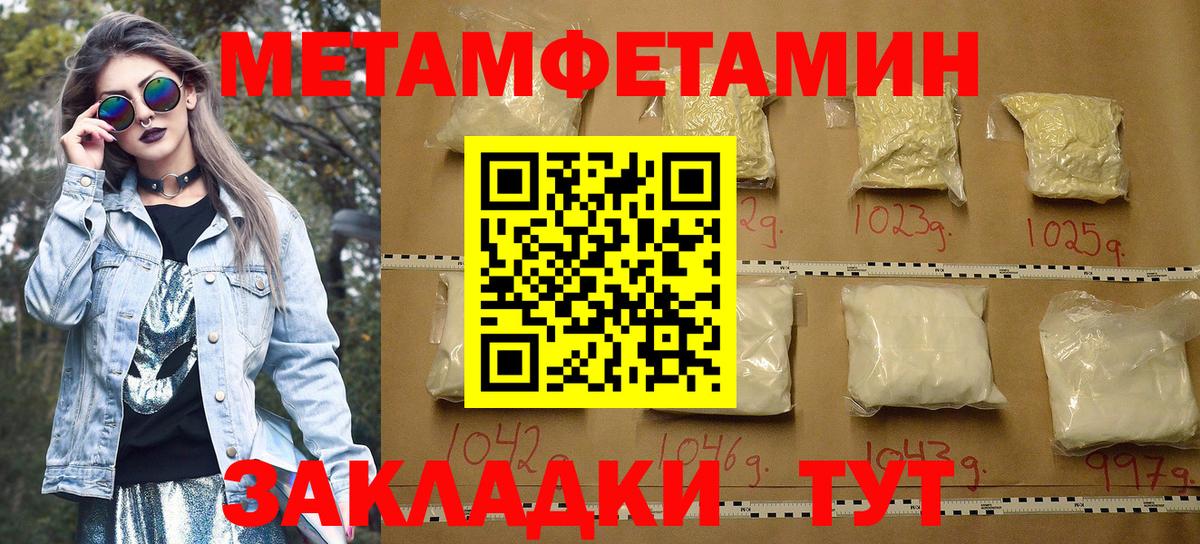 АМФЕТАМИН  АМФ 98%  Вход с VPN  Майкоп  Amphetamine 
