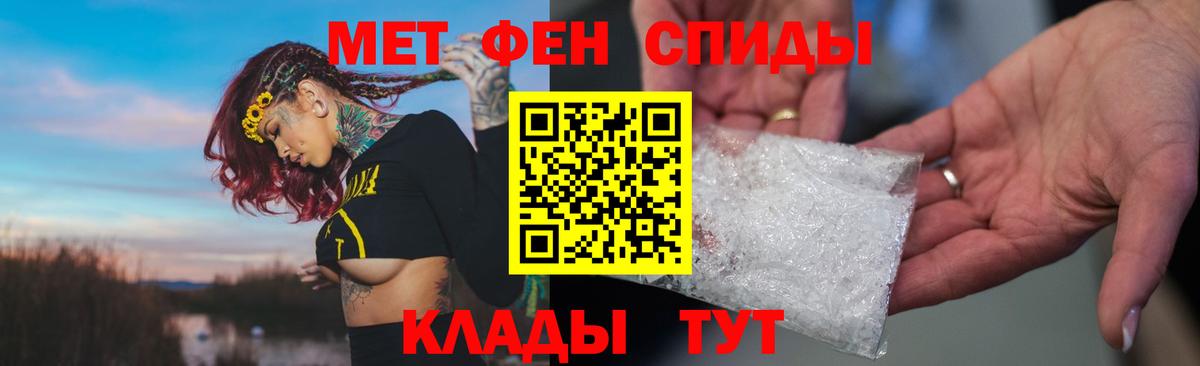 Амфетамин Розовый Майкоп