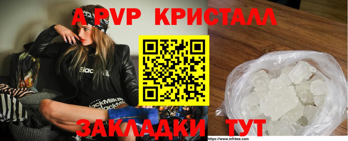 APVP СК КРИС  Вход с VPN  Майкоп 