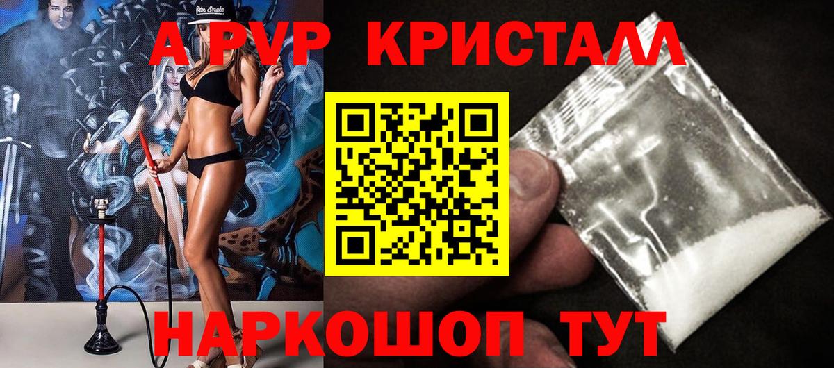 Меф МЯУ МЯУ кристаллы  КОКАИН  Майкоп  MDMA  Бошки Шишки  ГАШИШ  Вход с VPN  МЕТАДОН 