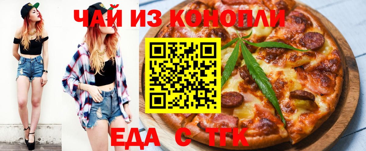 Canna-Cookies марихуана  Вход с VPN  Майкоп 