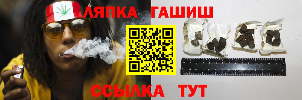 Гашиш 40% ТГК Майкоп