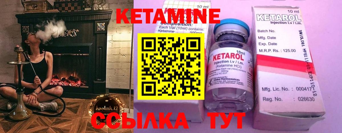 КЕТАМИН ketamine  Вход с VPN  дарк нет какой сайт  Майкоп 