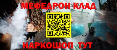экстази Ярцево