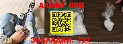 бутират Янаул