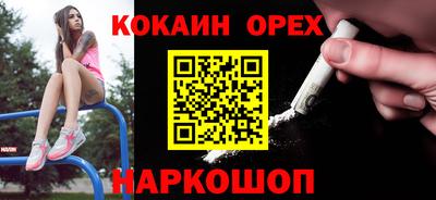 дживик Ярославль