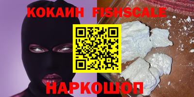 бутират Янаул