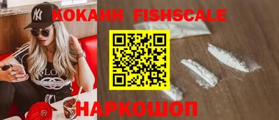 бутират Янаул