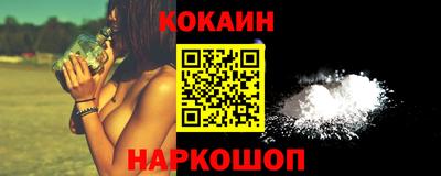 экстази Ярцево