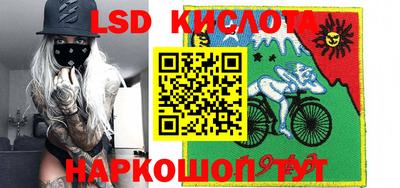 экстази Ярцево
