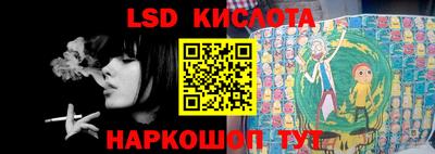бутират Янаул