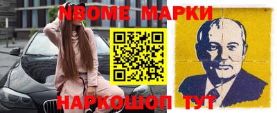 бутират Янаул