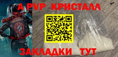 экстази Ярцево