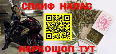 бутират Янаул