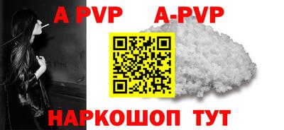 дживик Ярославль