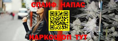 бутират Янаул