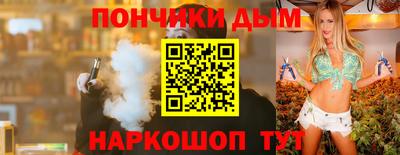 экстази Ярцево
