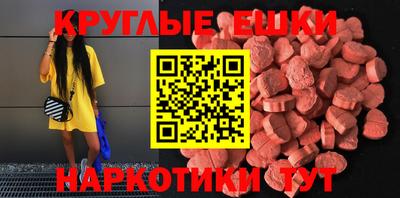 бутират Янаул