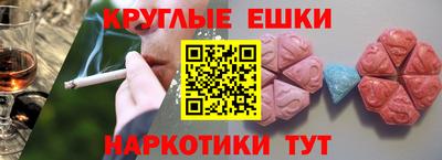 экстази Ярцево