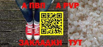 бутират Янаул