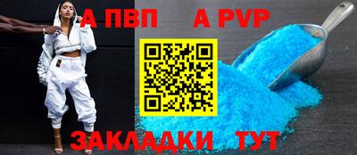 бутират Янаул