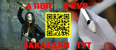 дживик Ярославль