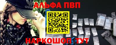 бутират Янаул