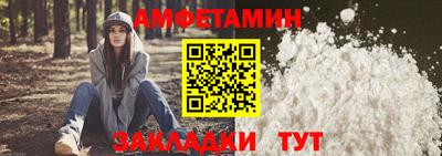 бутират Янаул