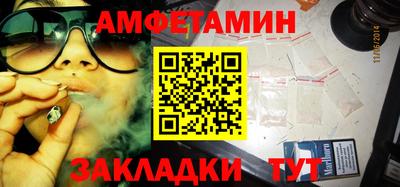 бутират Янаул