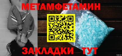 дживик Ярославль