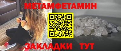 экстази Ярцево