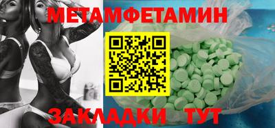 экстази Ярцево