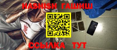 бутират Янаул