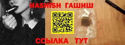 бутират Янаул