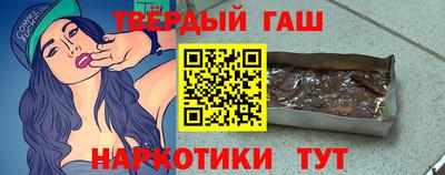 бутират Янаул
