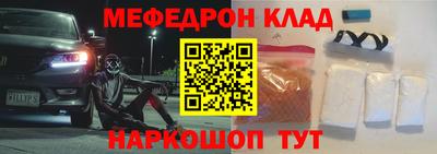 экстази Ярцево