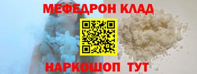бутират Янаул
