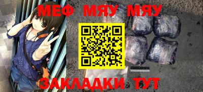бутират Янаул