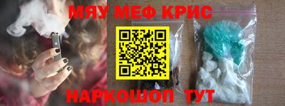 дживик Ярославль