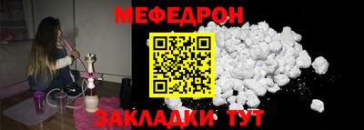 дживик Ярославль