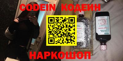 бутират Янаул
