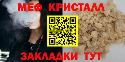 бутират Янаул