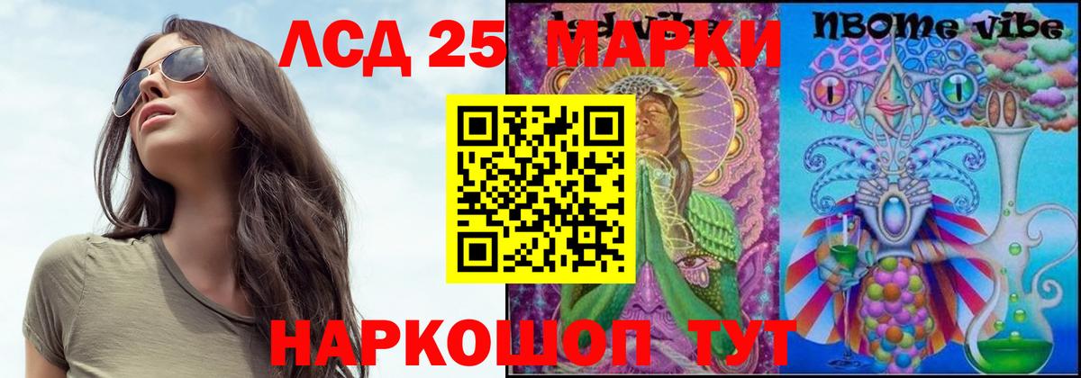 ЛСД экстази кислота  Лсд 25 экстази ecstasy  Майкоп  Вход с VPN 