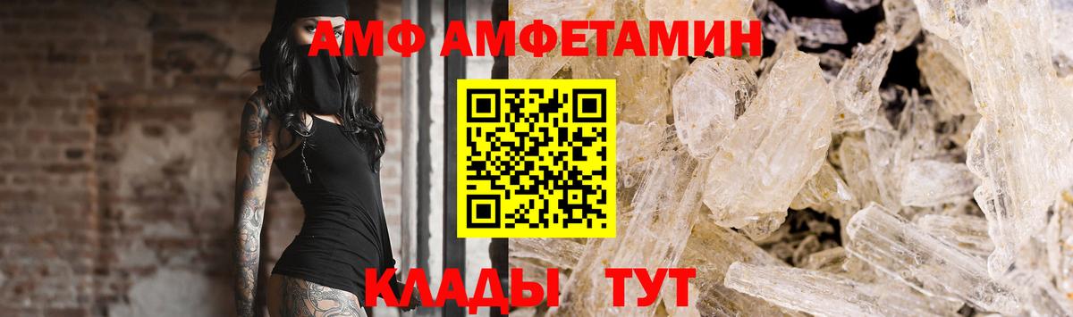 Метамфетамин винт Майкоп
