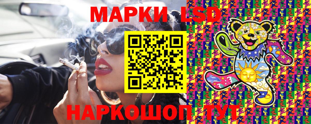 купить закладку  Вход с VPN  Марки NBOMe  Наркотические марки 1,5мг  Майкоп  Наркотические марки 1,5мг 