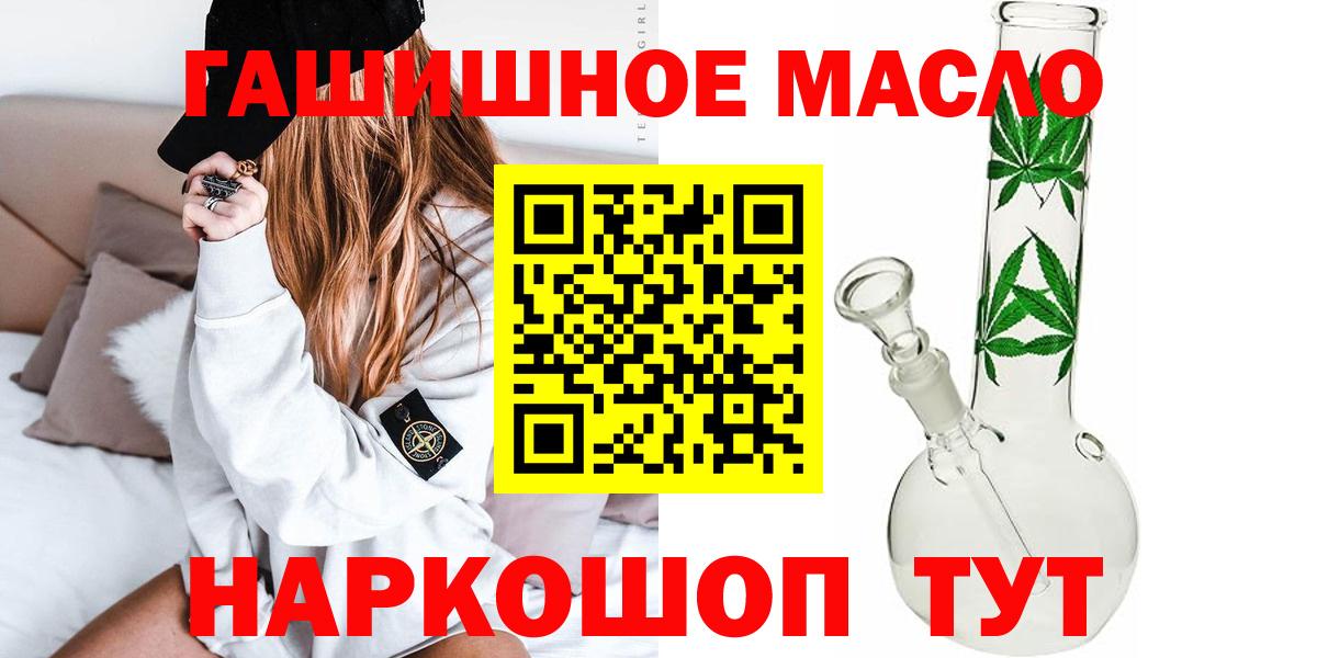 Майкоп  Дистиллят ТГК вейп с тгк  Вход с VPN 